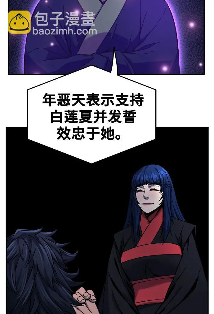 [第41话] 谁是胜者（3）69