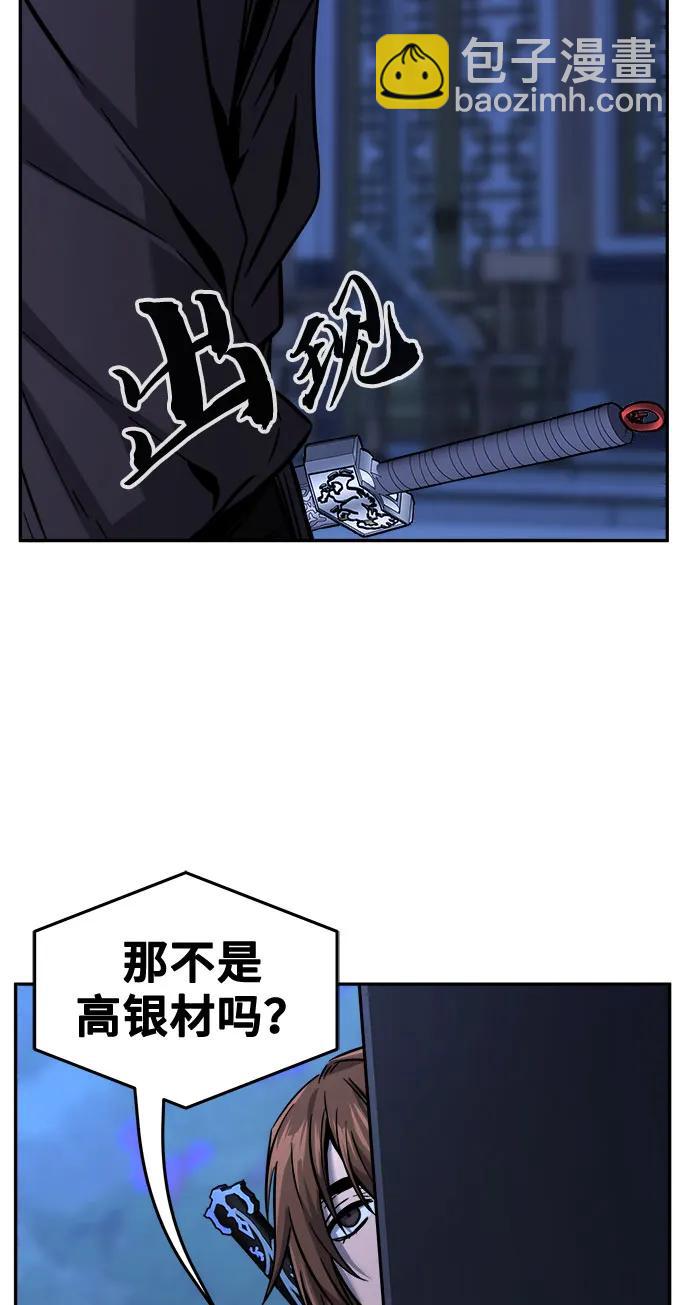 [第41话] 谁是胜者（3）73