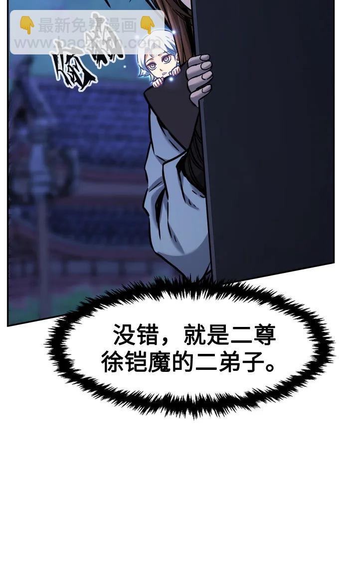 [第41话] 谁是胜者（3）74