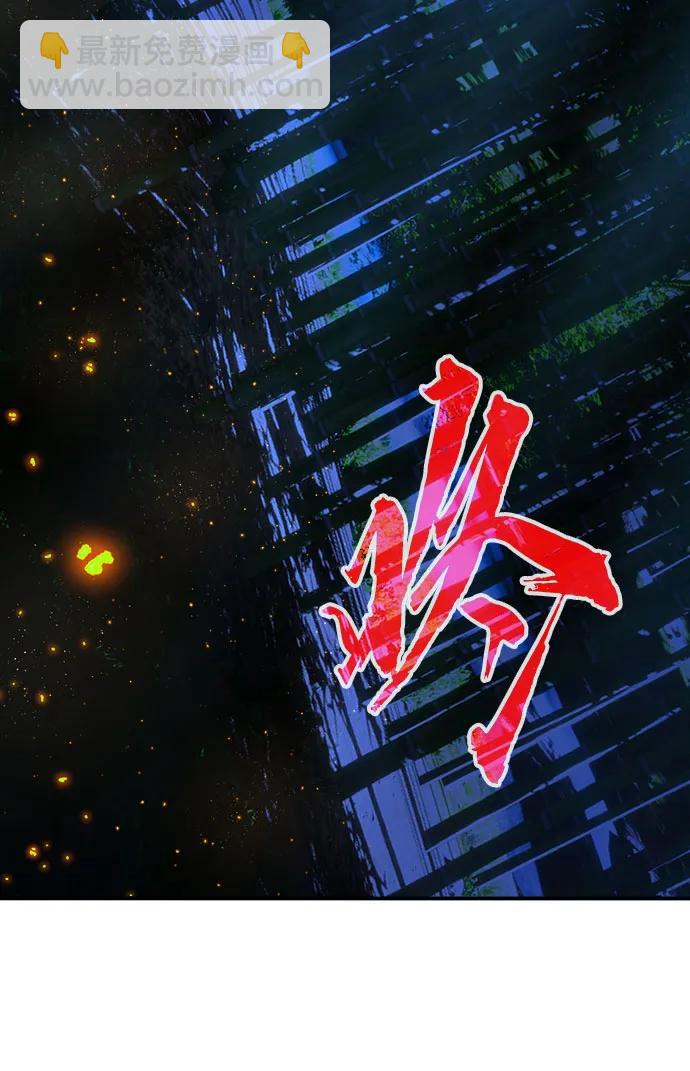 [第41话] 谁是胜者（3）79