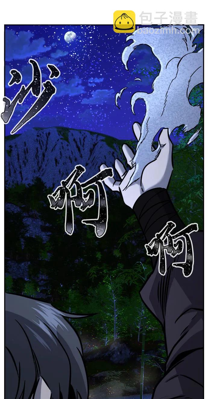 [第41话] 谁是胜者（3）81