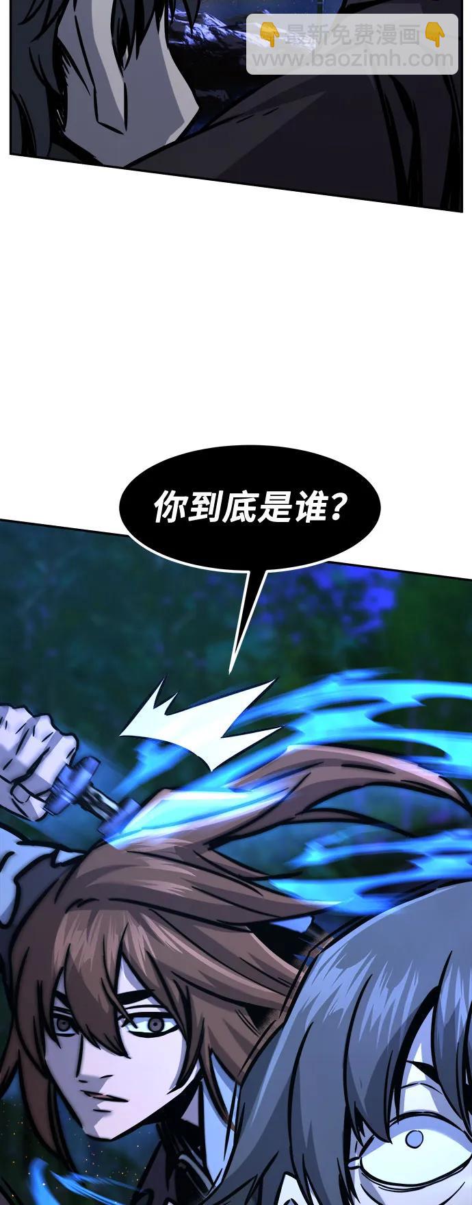 [第41话] 谁是胜者（3）82
