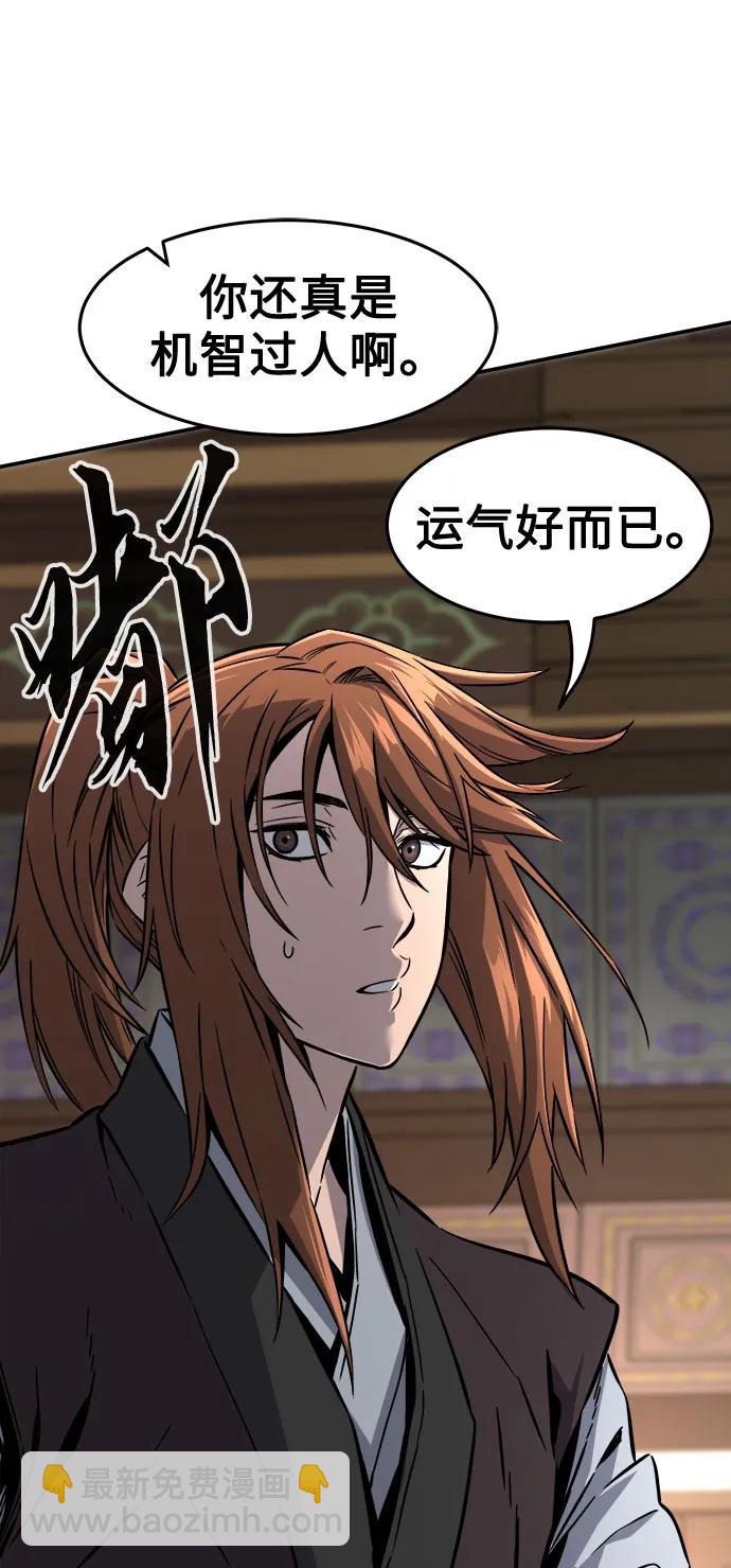 [第41话] 谁是胜者（3）9