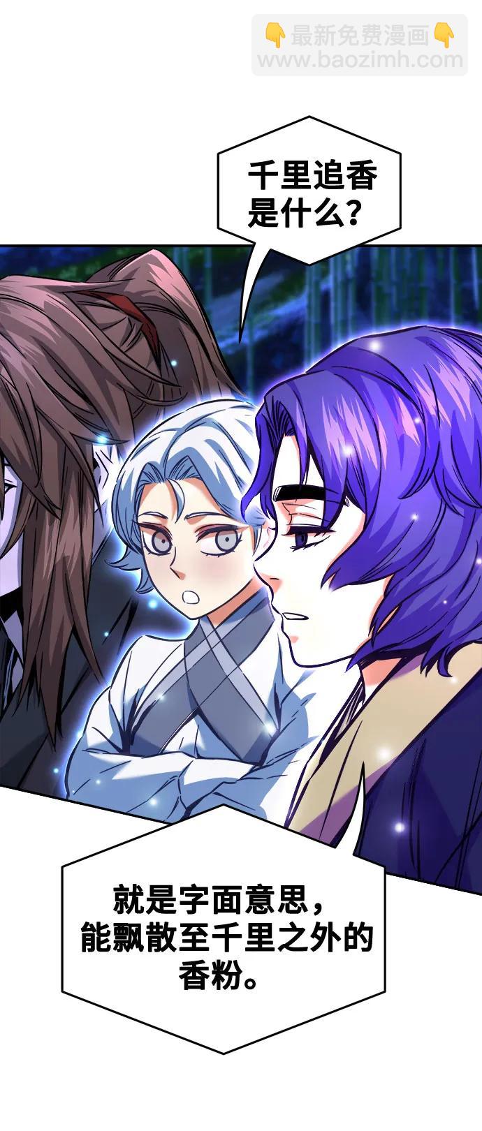 [第41话] 谁是胜者（3）90