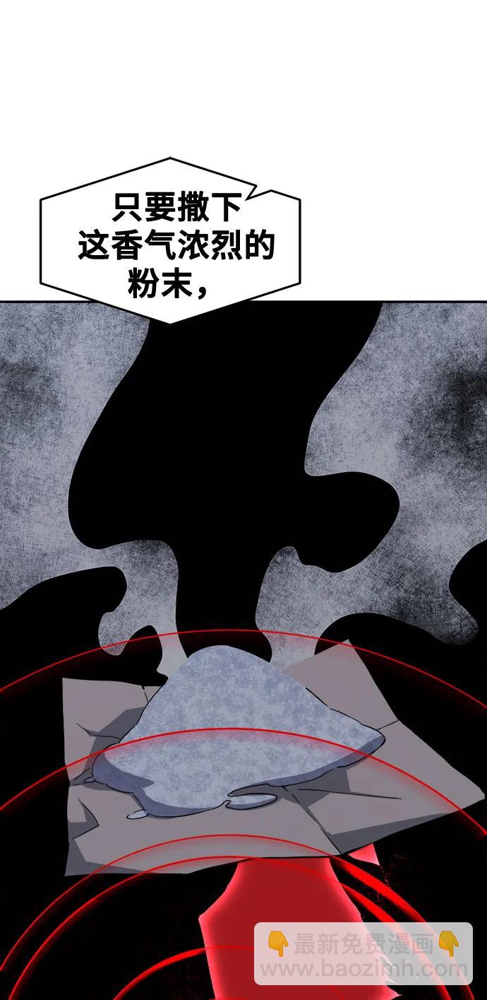 [第41话] 谁是胜者（3）91