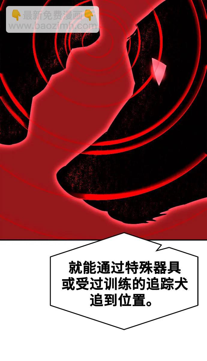 [第41话] 谁是胜者（3）92