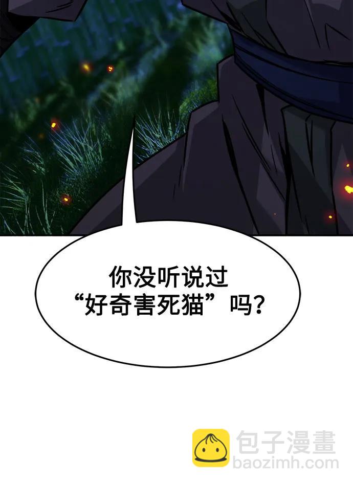 [第41话] 谁是胜者（3）94