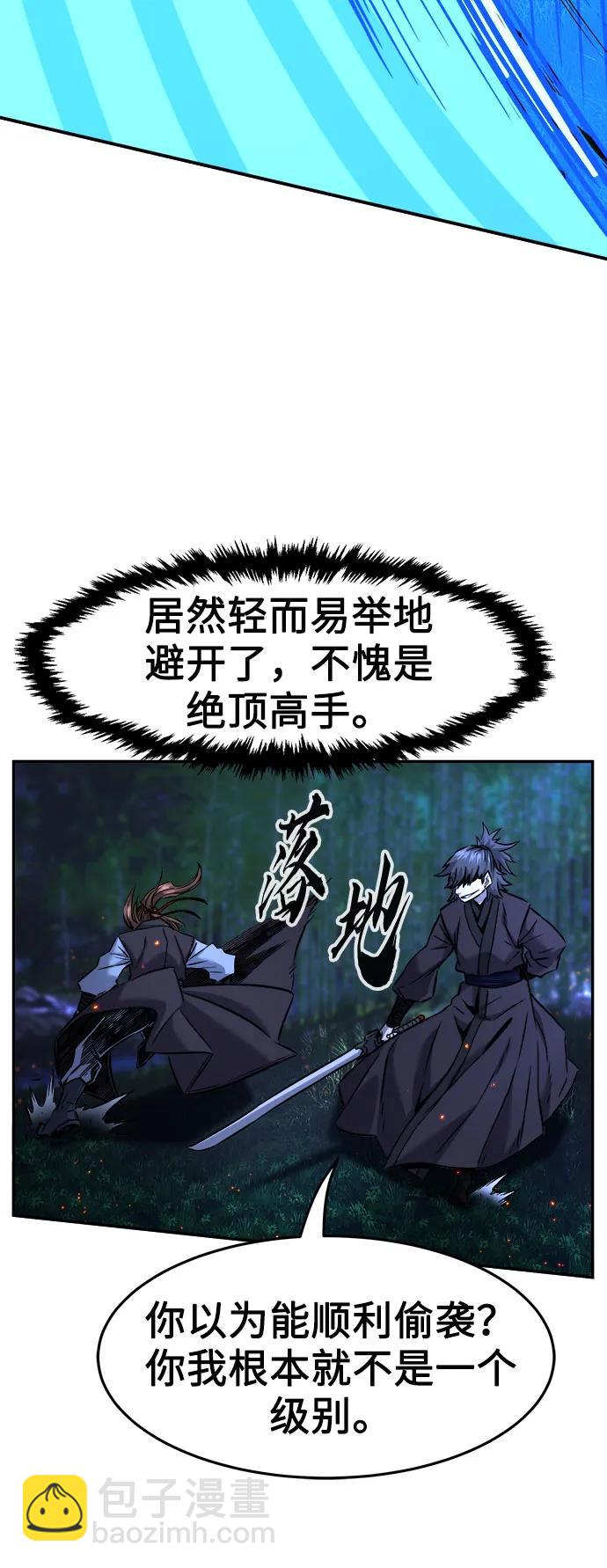 [第41话] 谁是胜者（3）99