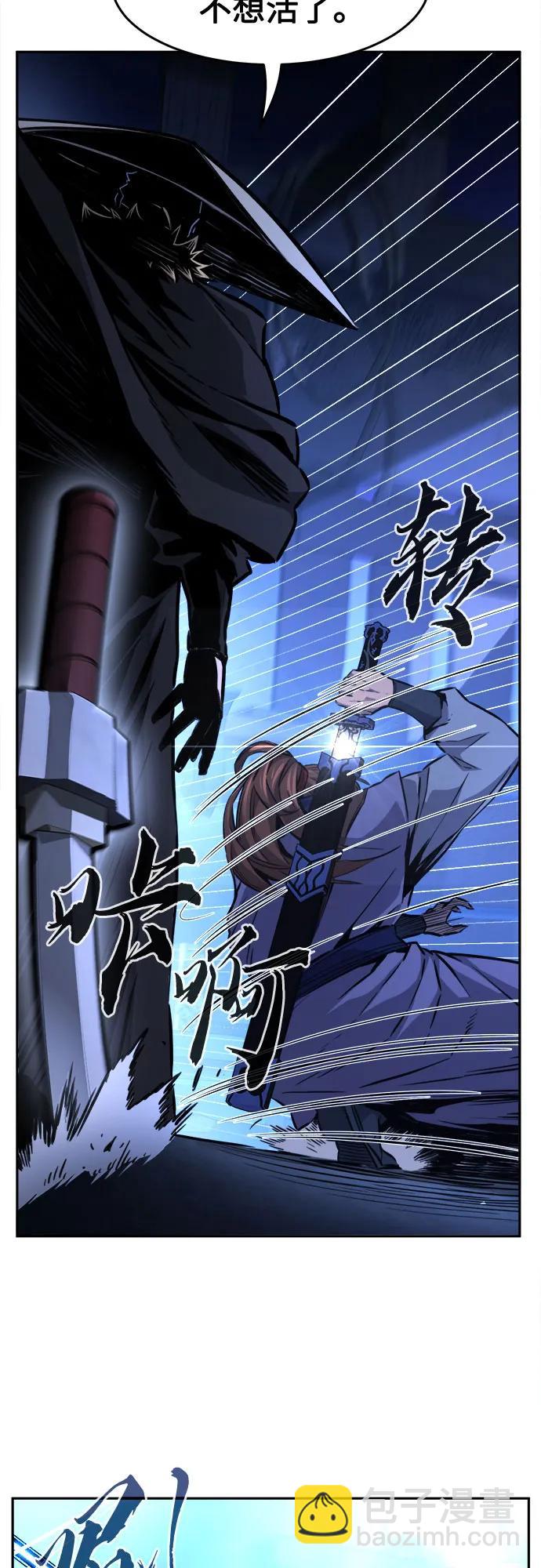 [第78话] 来路不明的考验(1)13