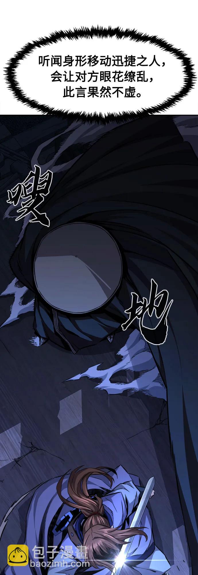 [第78话] 来路不明的考验(1)15