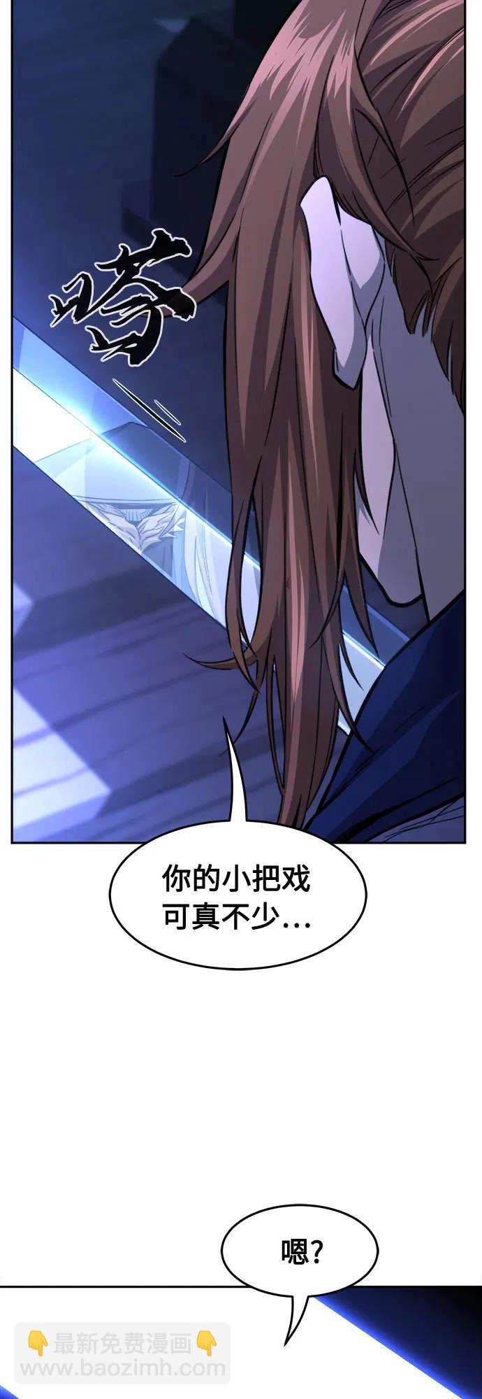 [第78话] 来路不明的考验(1)18