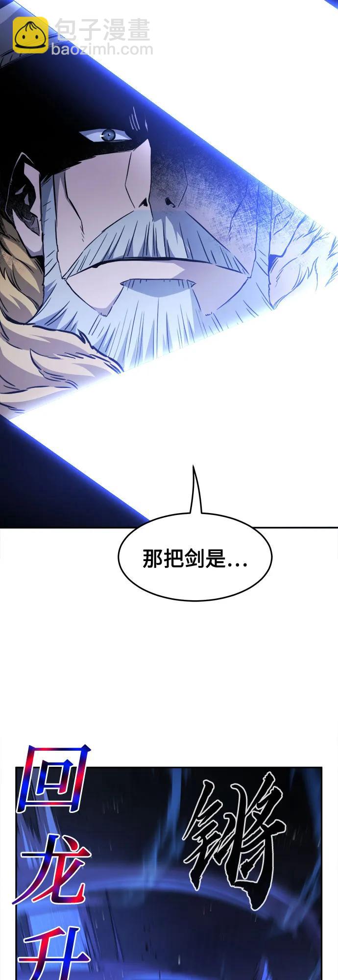 [第78话] 来路不明的考验(1)19
