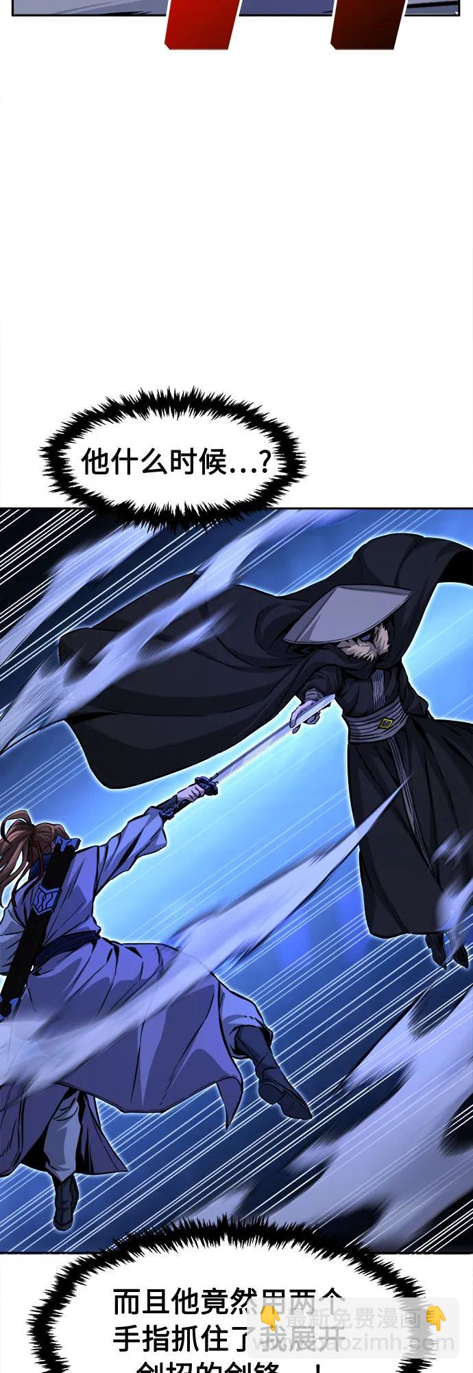 [第78话] 来路不明的考验(1)24