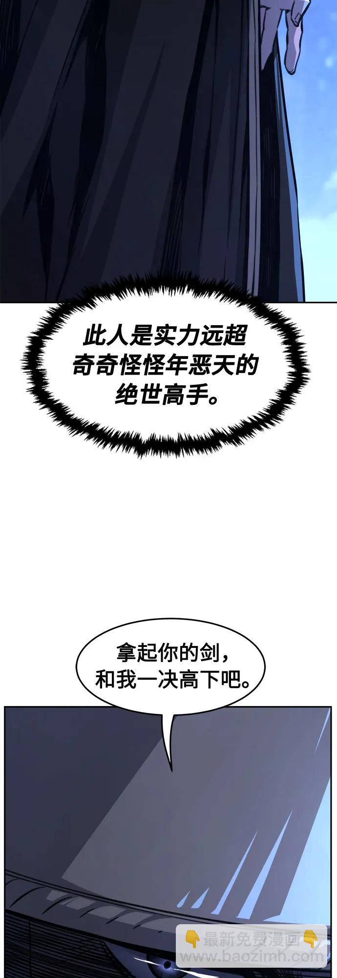 [第78话] 来路不明的考验(1)35