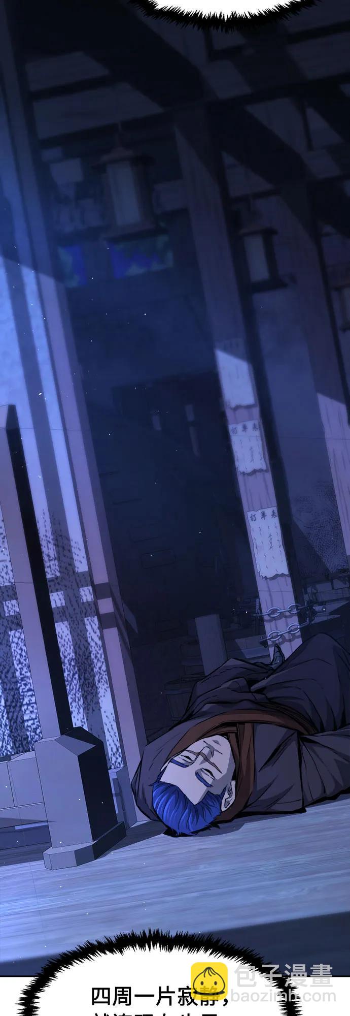 [第78话] 来路不明的考验(1)4