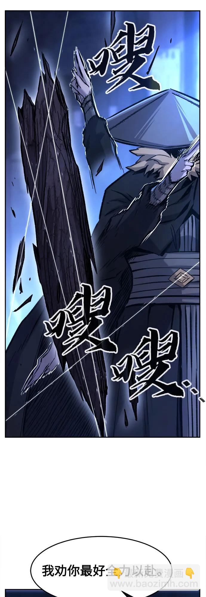 [第78话] 来路不明的考验(1)41