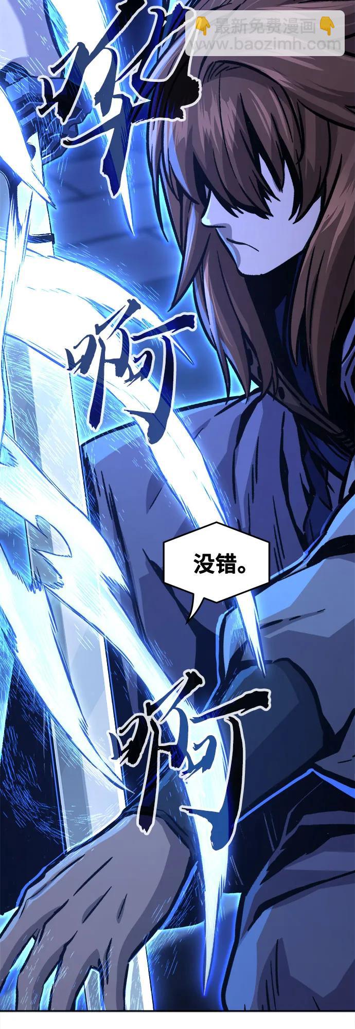 [第78话] 来路不明的考验(1)45