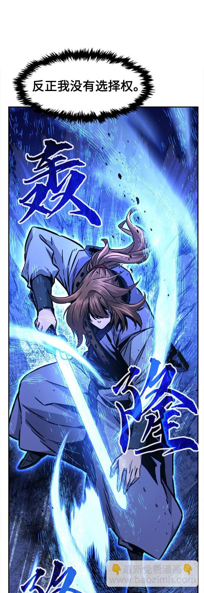 [第78话] 来路不明的考验(1)51