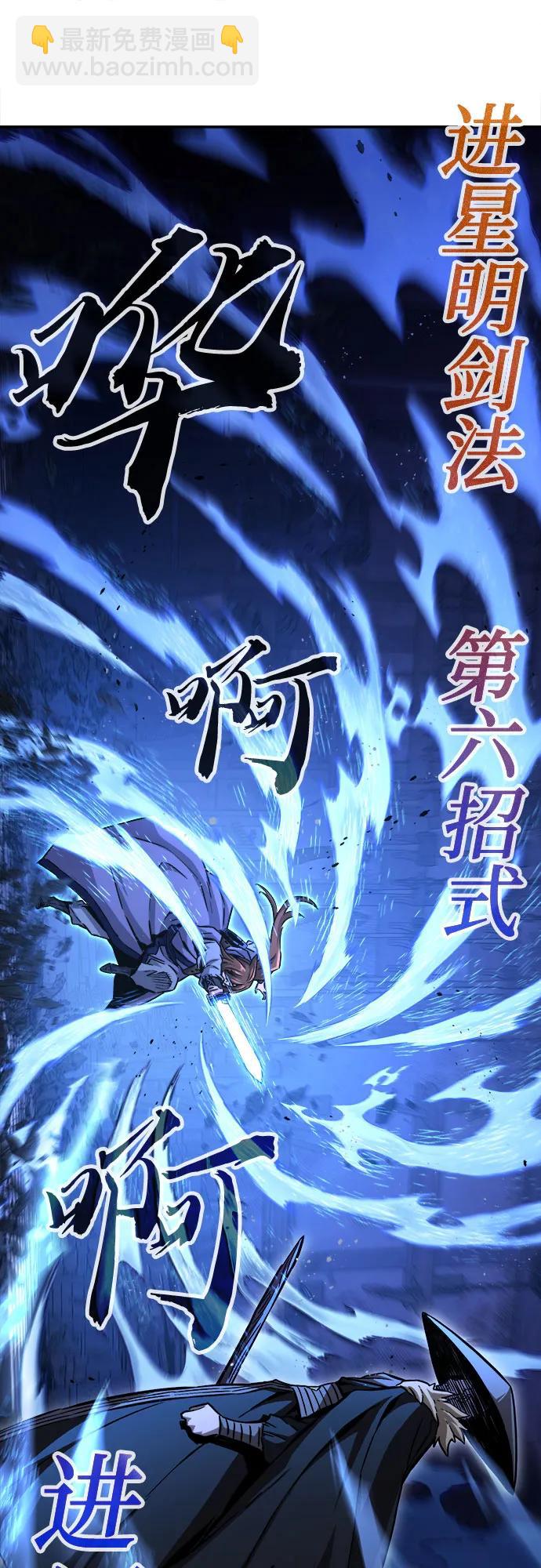 [第78话] 来路不明的考验(1)57