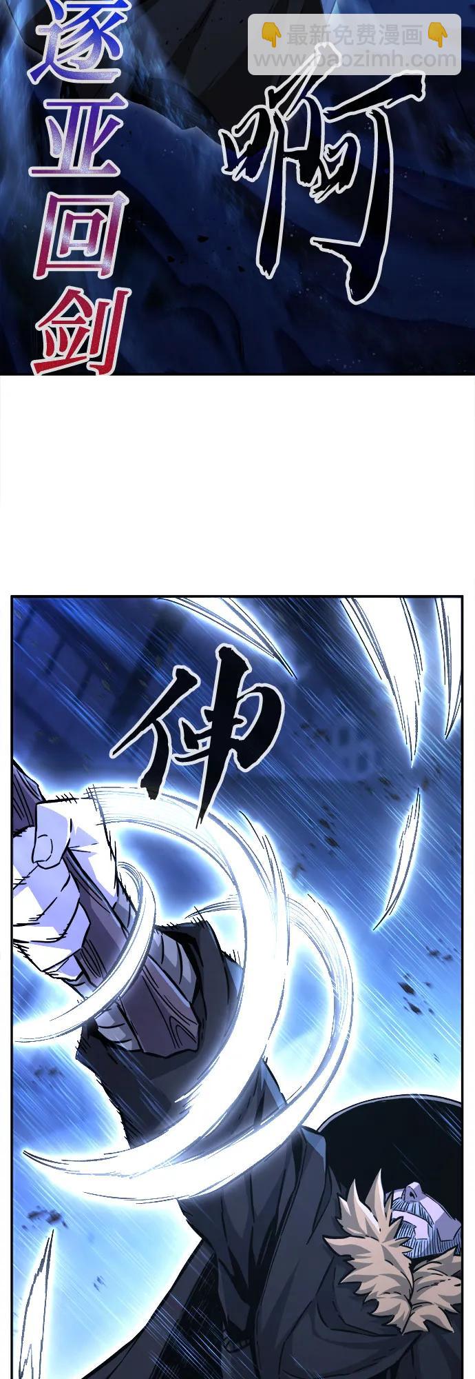 [第78话] 来路不明的考验(1)58