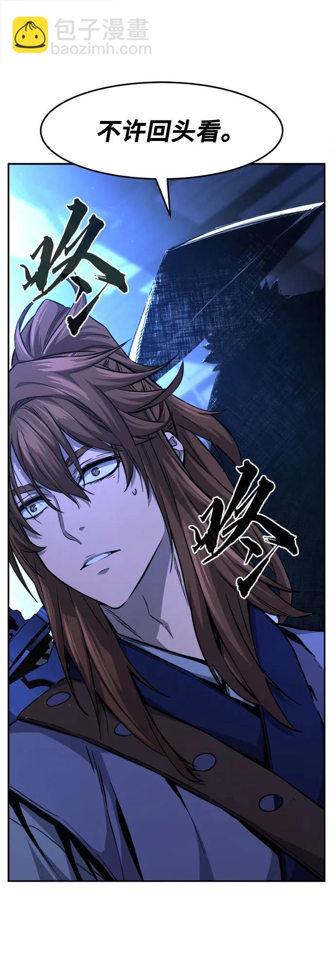 [第78话] 来路不明的考验(1)6