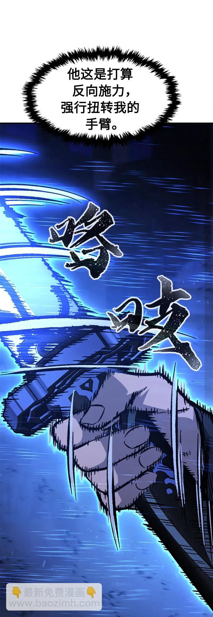 [第78话] 来路不明的考验(1)63