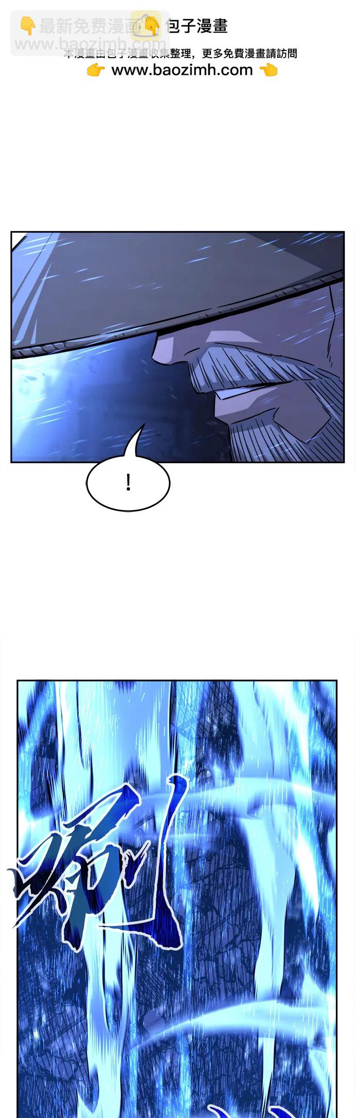 [第78话] 来路不明的考验(1)66