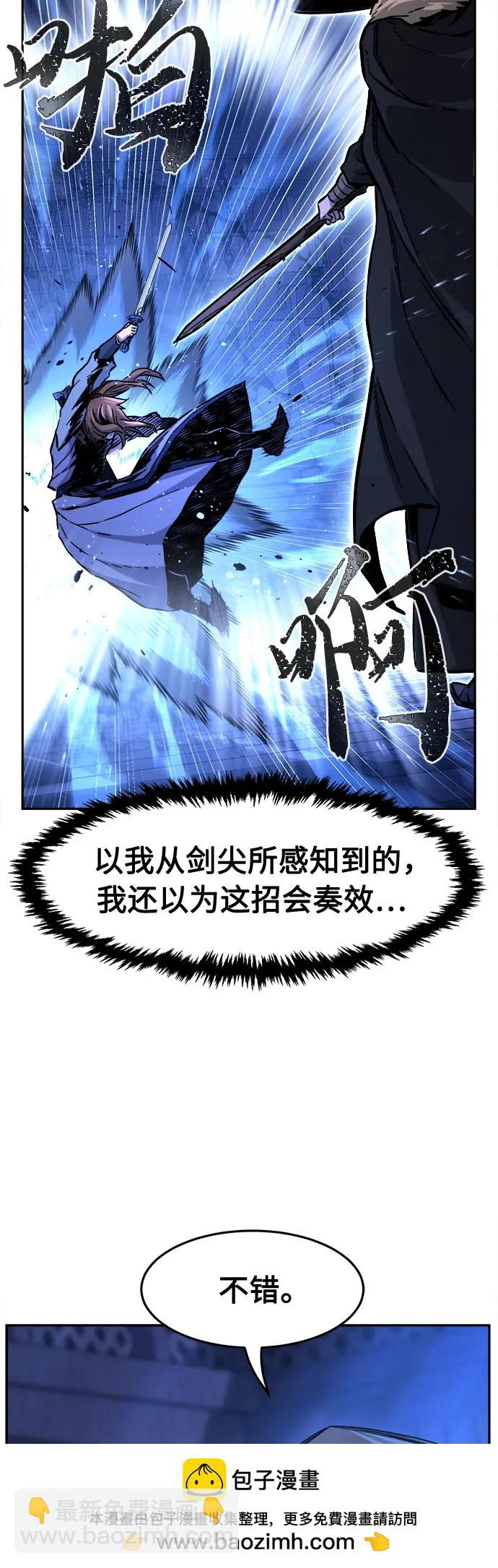 [第78话] 来路不明的考验(1)70