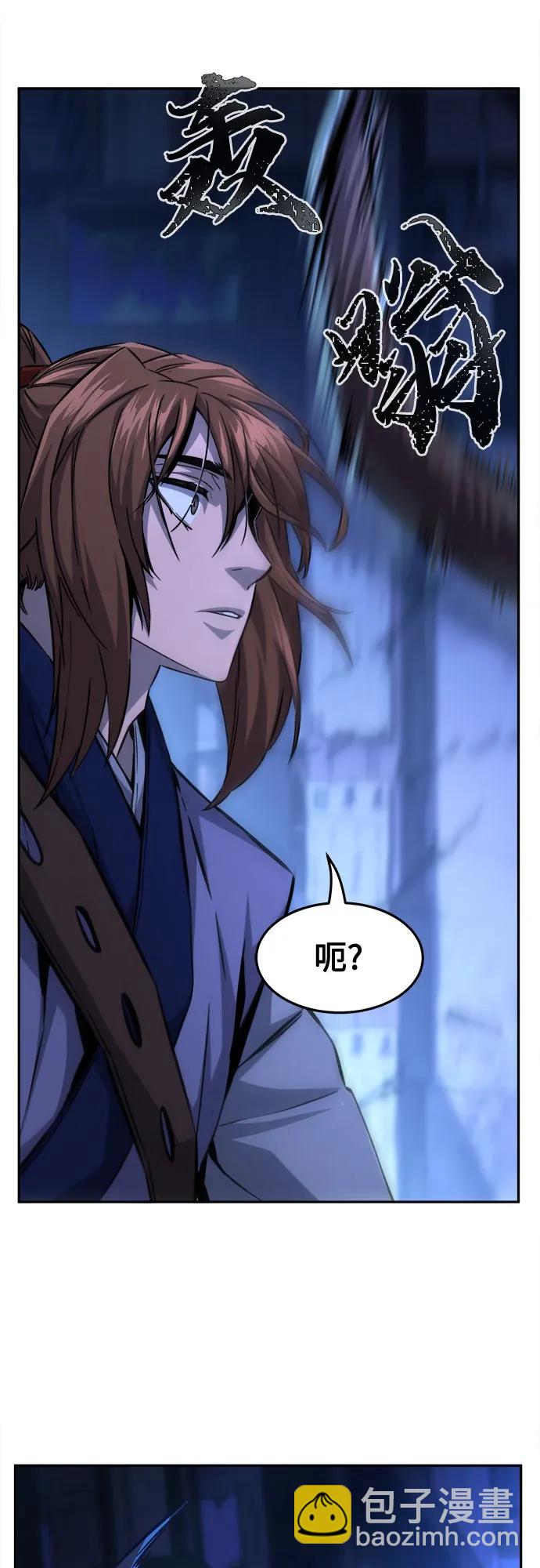 [第78话] 来路不明的考验(1)76