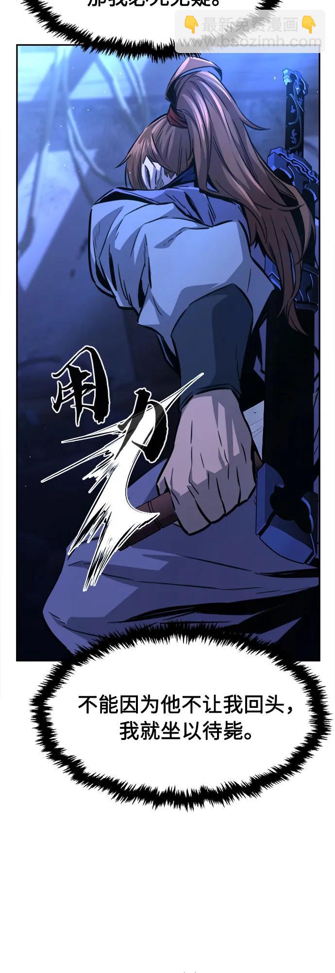 [第78话] 来路不明的考验(1)9