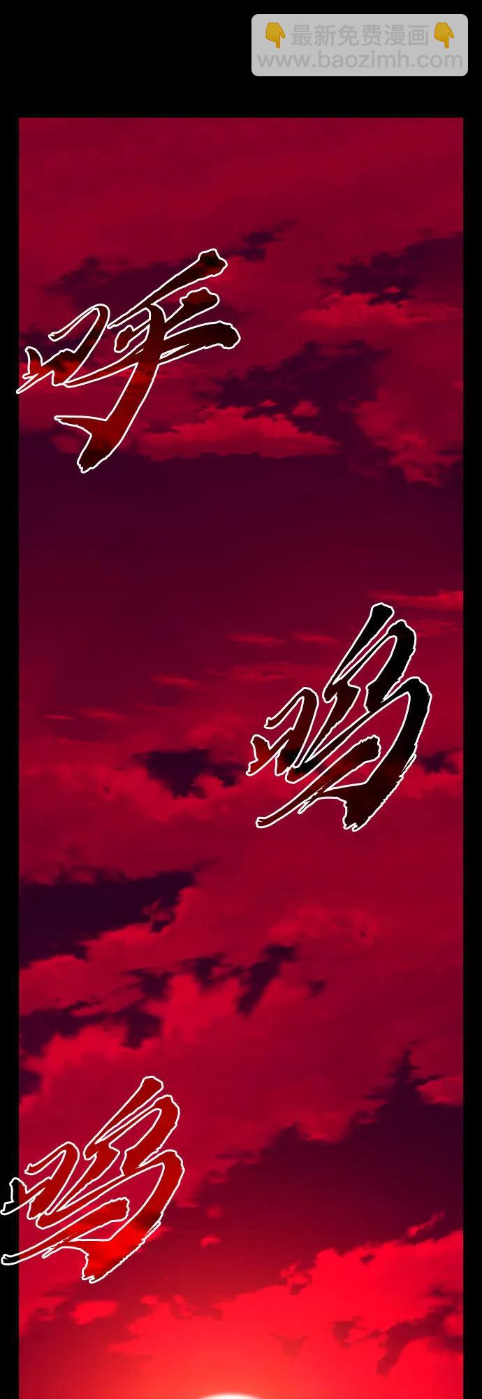[第90话] 血魔剑(3)38