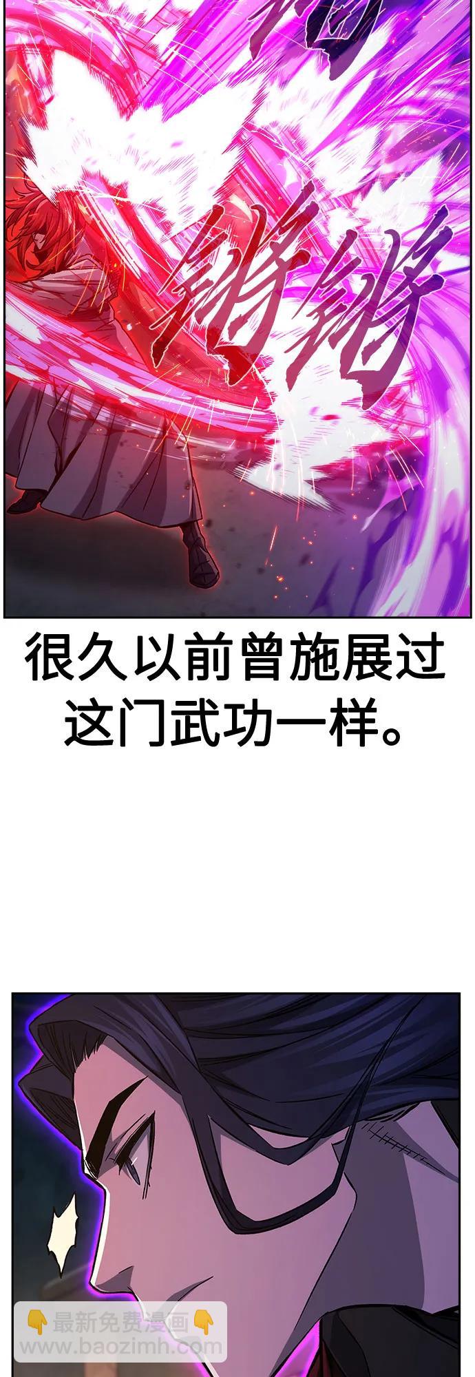 [第96话] 血(3)26