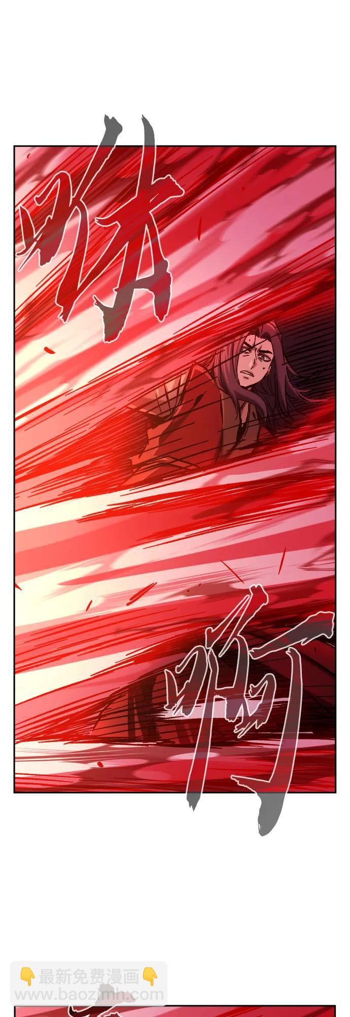 [第96话] 血(3)50