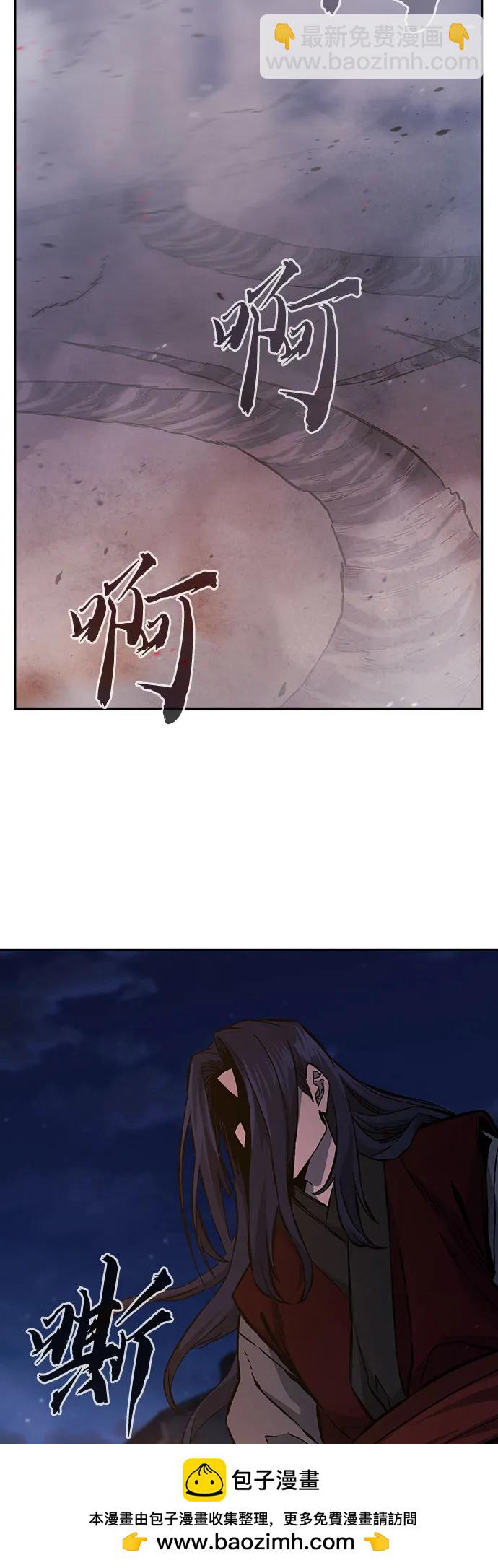 [第96话] 血(3)53