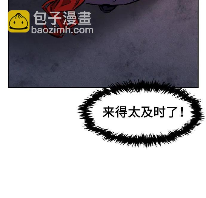 [第96话] 血(3)67