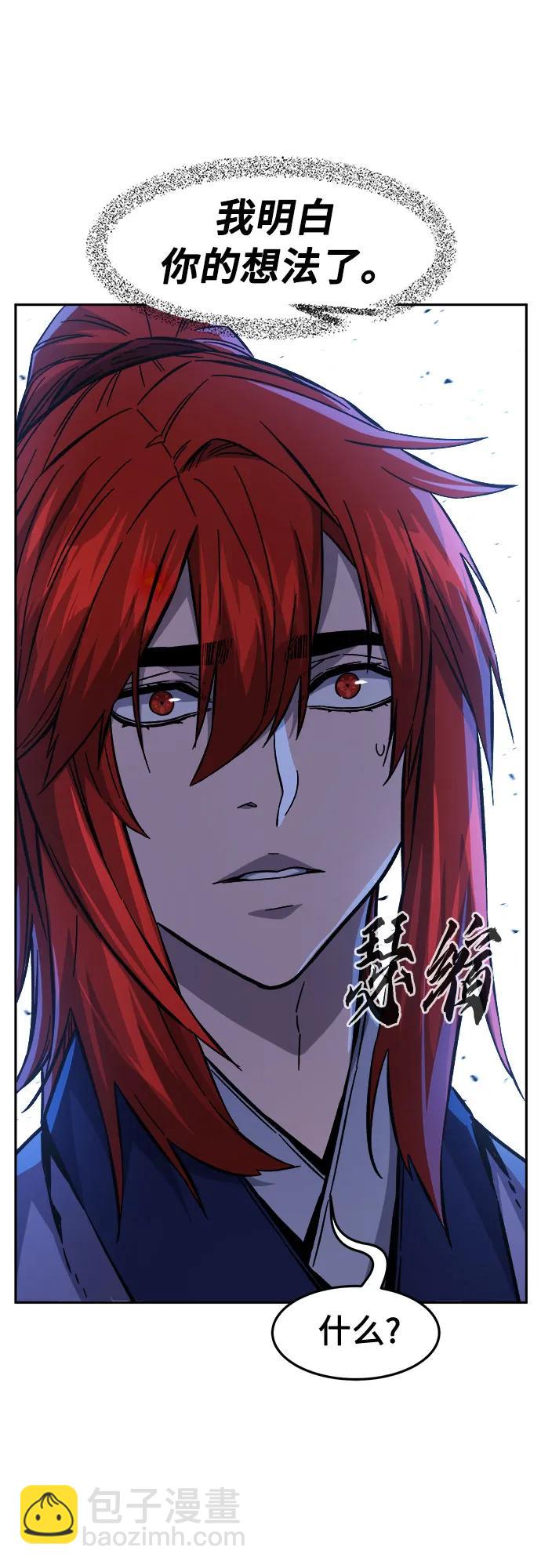 [第96话] 血(3)71
