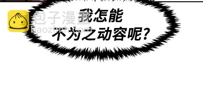 [第99话] 血之根源(2)13