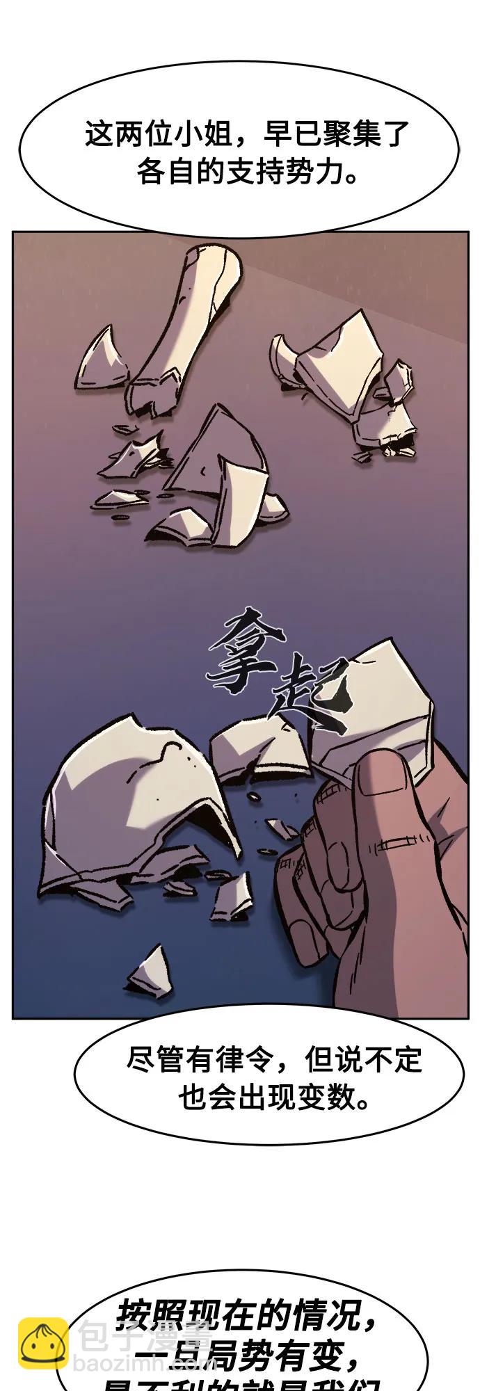[第99话] 血之根源(2)15