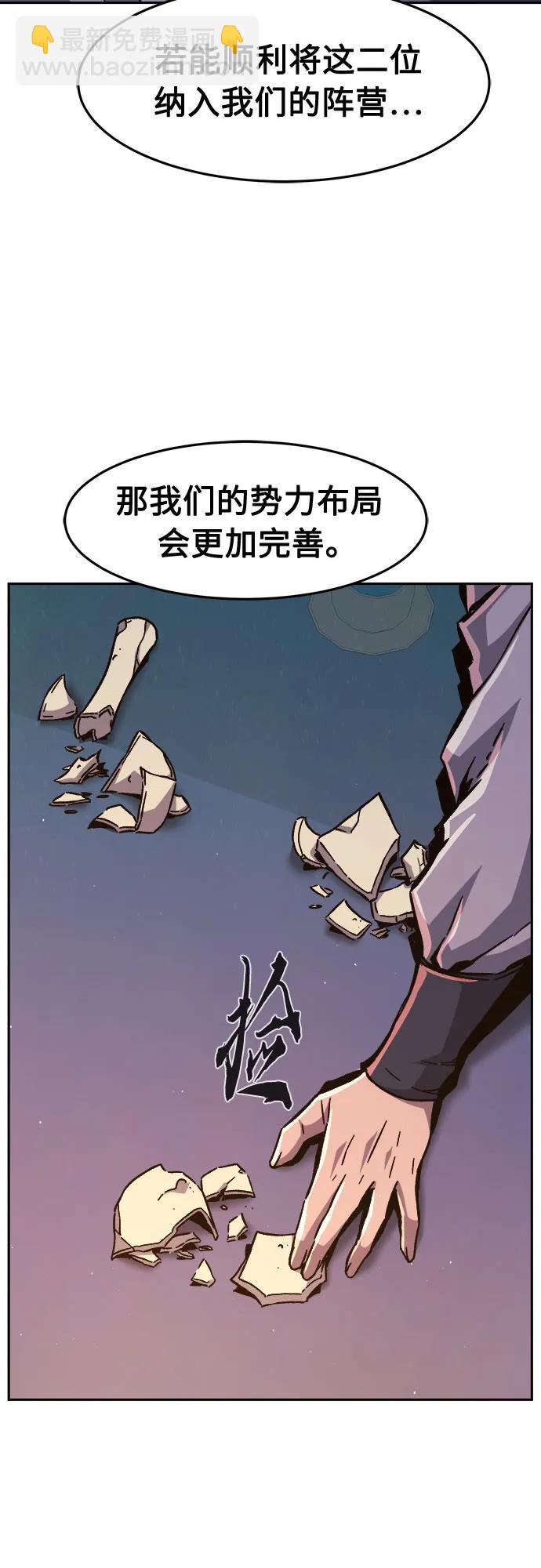 [第99话] 血之根源(2)22