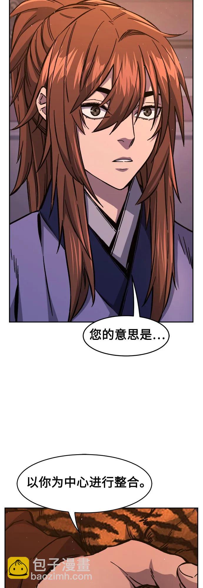 [第99话] 血之根源(2)24