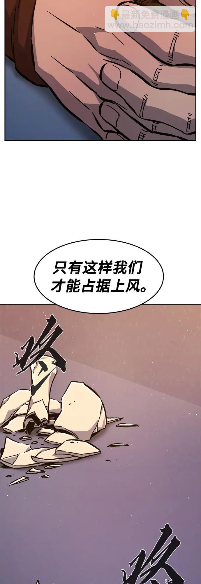 [第99话] 血之根源(2)25