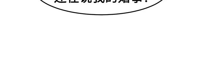 [第99话] 血之根源(2)29