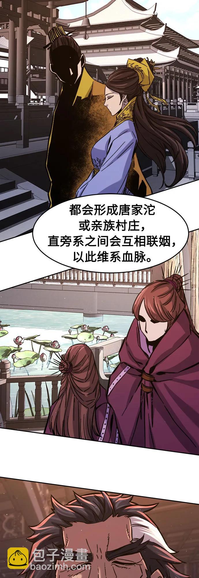 [第99话] 血之根源(2)3