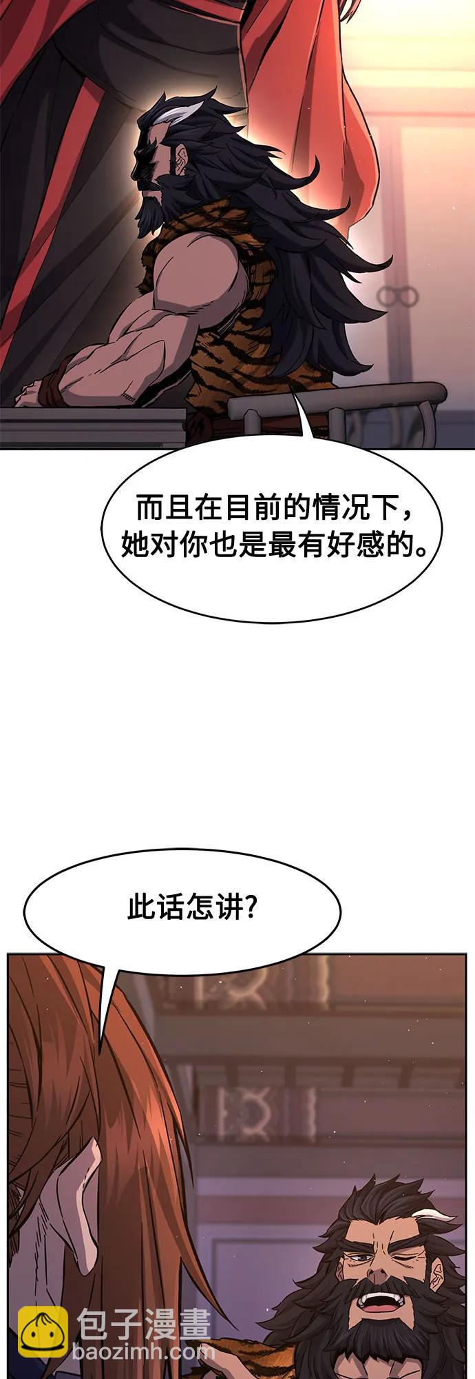 [第99话] 血之根源(2)32