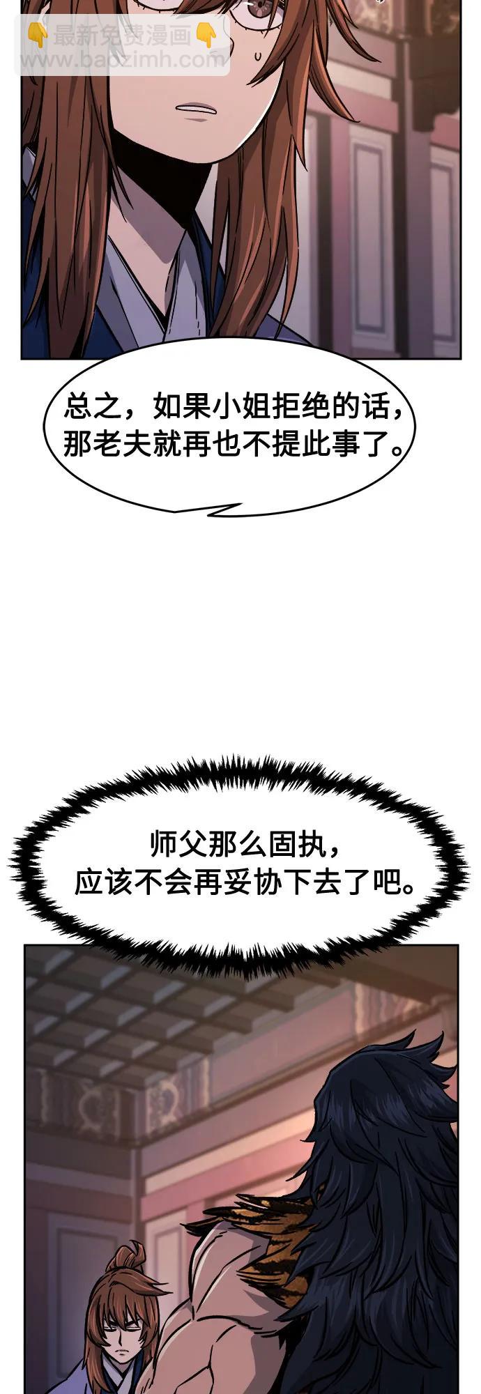 [第99话] 血之根源(2)36