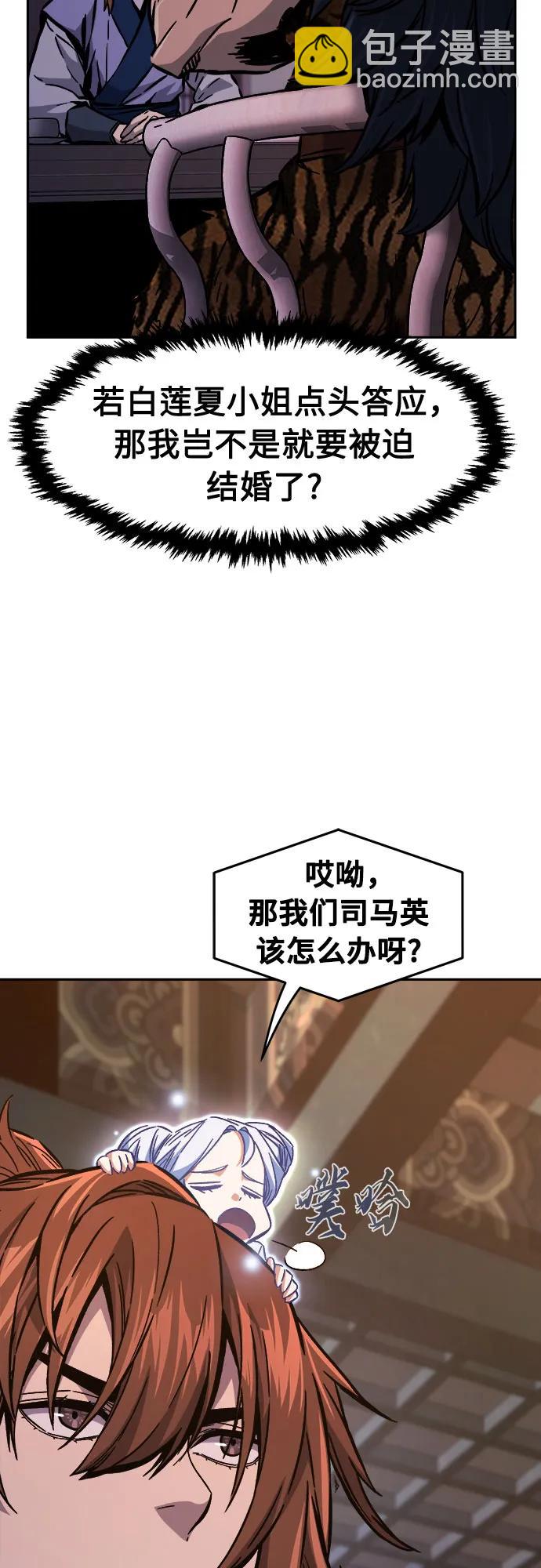 [第99话] 血之根源(2)37