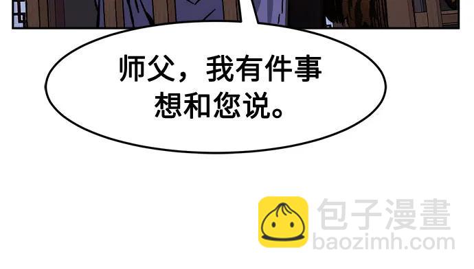 [第99话] 血之根源(2)39