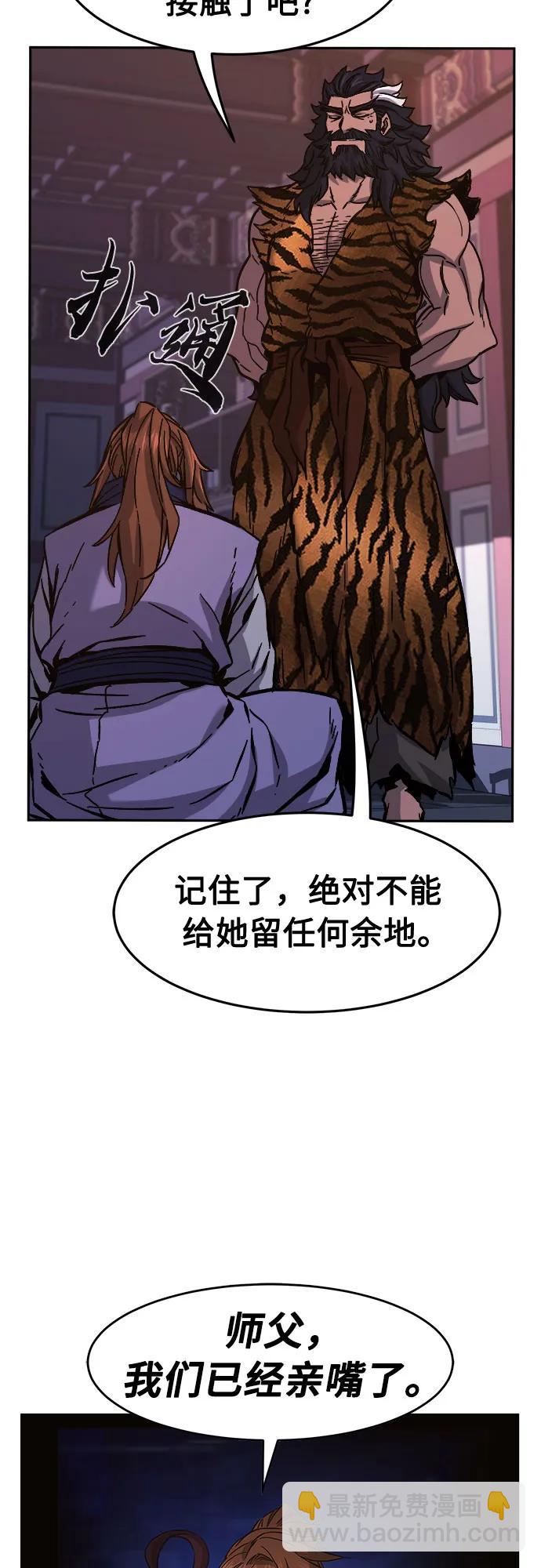 [第99话] 血之根源(2)47