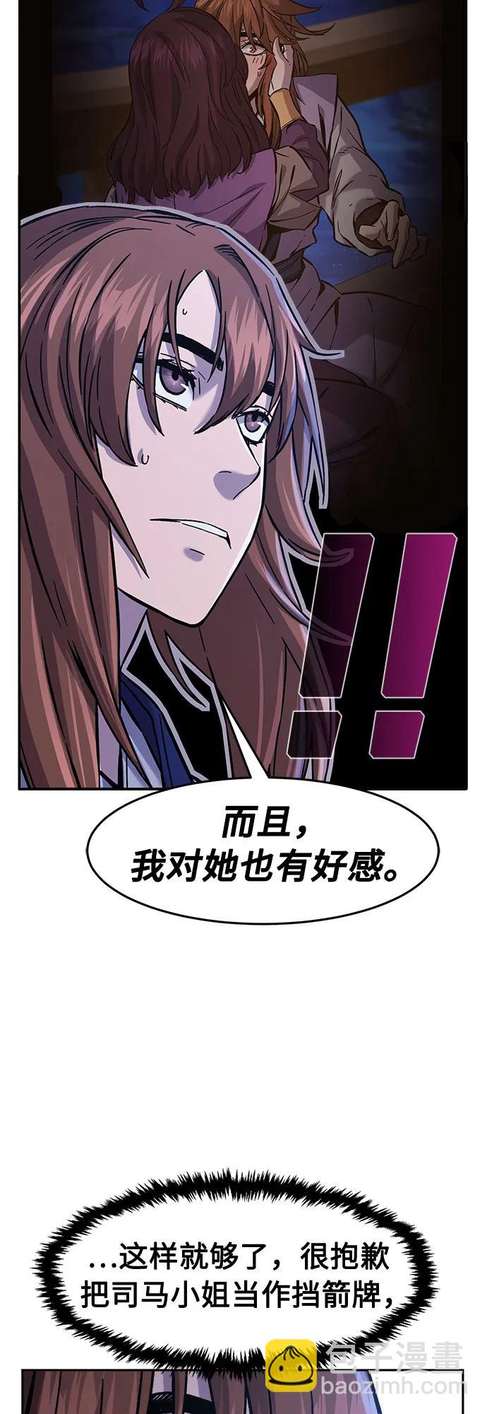 [第99话] 血之根源(2)48