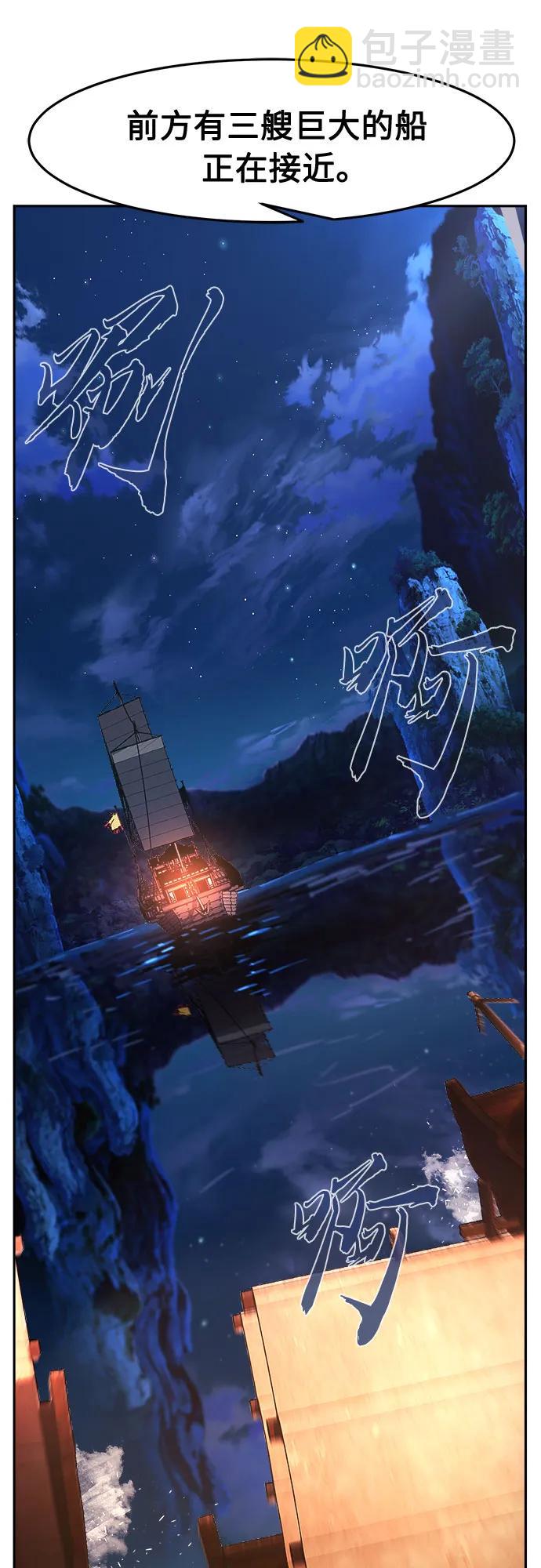 [第99话] 血之根源(2)57